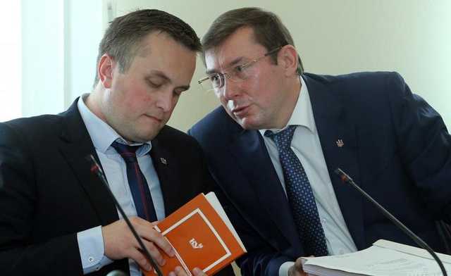 Луценко рассказал, что грозит Холодницкому