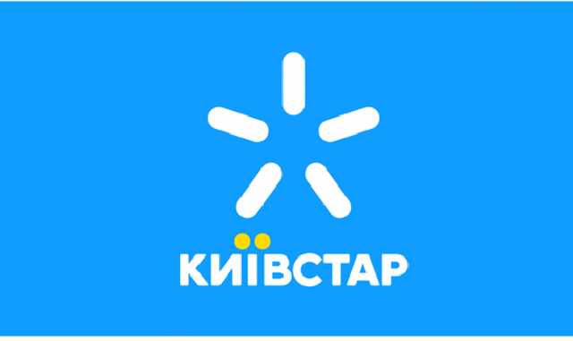 Вибора вам не давали: Киевстар принудительно перевел украинцев на новые тарифы