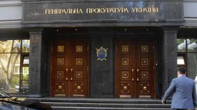 ГПУ сообщила о подозрении экс-начальнице из столичной прокуратуры, чья родня работает в ГПУ