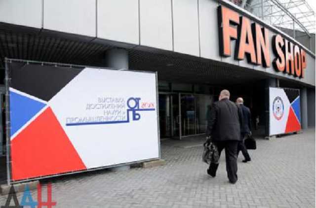 Боевики ДНР превратили Донбасс Арену в выставочный центр