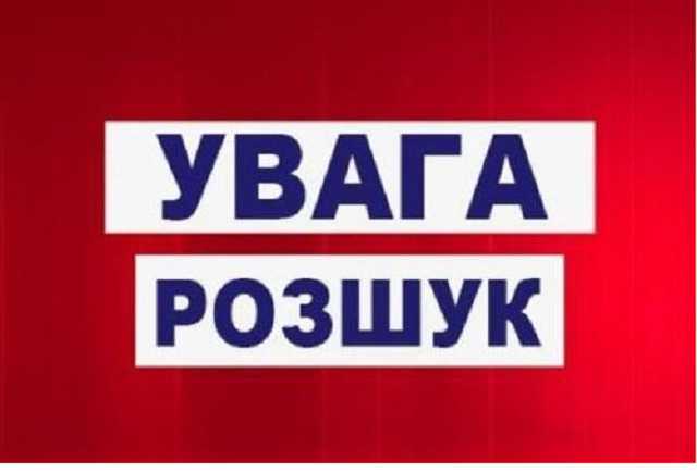 В Киеве уже неделю ищут несовершеннолетнюю дочь волонтера