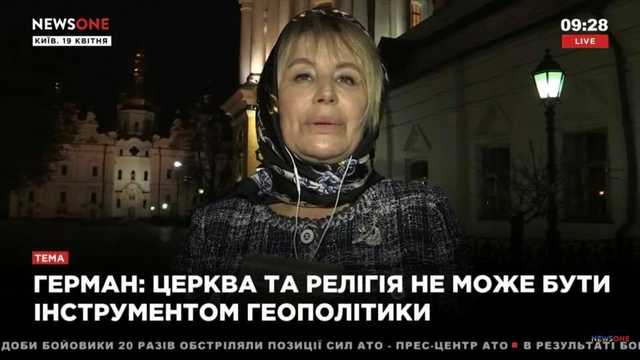 "Ботокс со скрепами": Герман разозлила украинцев заявлением об УПЦ