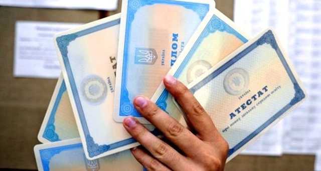 За рік патентований монополіст підняв ціни шкільних атестатів на 5-9%