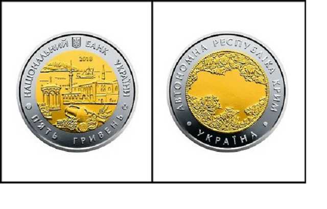 Нацбанк выпустит памятную монету с изображением Ханского дворца