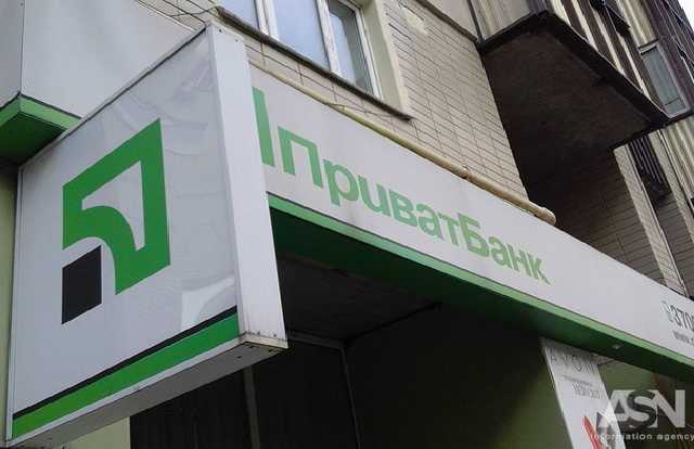 Национализация "ПриватБанка" стоила стране 7% ВВП