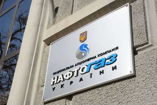 "Нафтогаз" за год получил чистую прибыль почти как у "Газпрома"