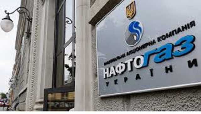 "Нафтогаз" предрек полномасштабный конфликт Украины с Россией