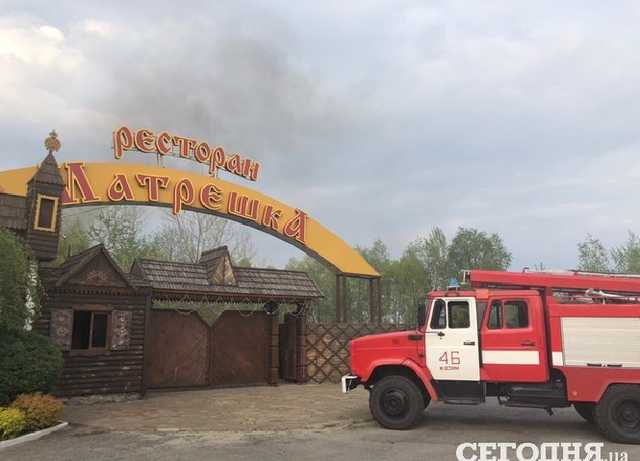 Под Киевом масштабный пожар в загородном ресторане