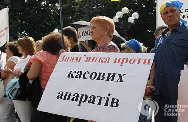 Налоговая заставит бизнес заплатить штрафы за прошлогодние нарушения