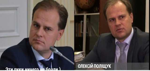 Шокуюче одкровення Голови Департаменту земельних ресурсів Поліщука