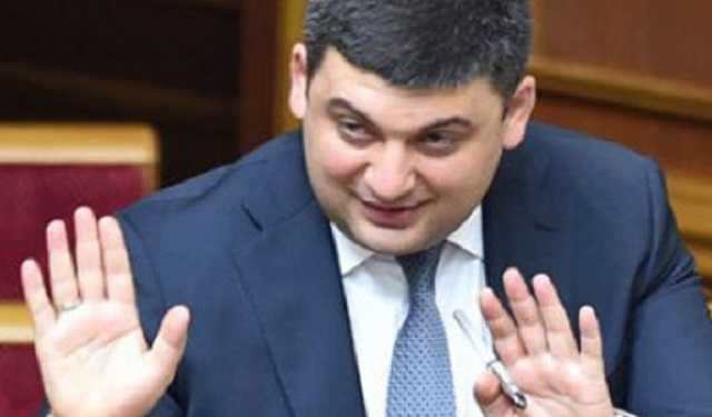 Игра Гройсмана: торг уместен