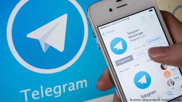    Telegram    