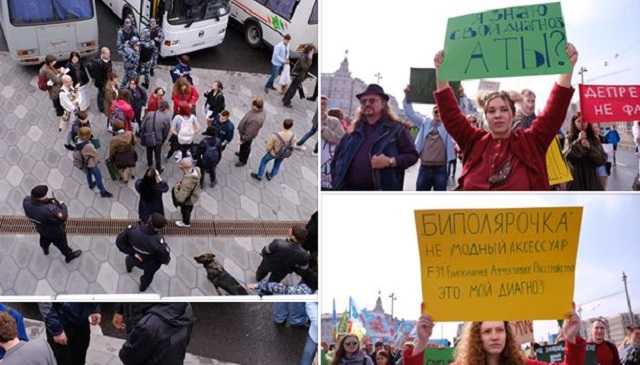 "Нас больше, чем кажется!" В Москве массово задержали протестующих