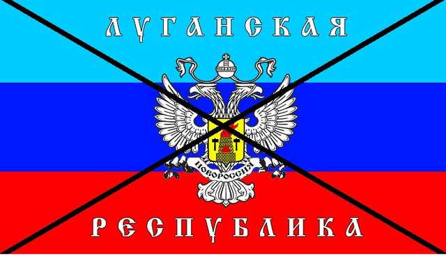 «А они гордятся». Жителей неподконтрольной Луганщины раздражает «флаг ЛНР»