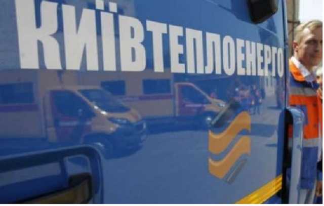 Ахметов окончательно потерял столичные тепловые сети