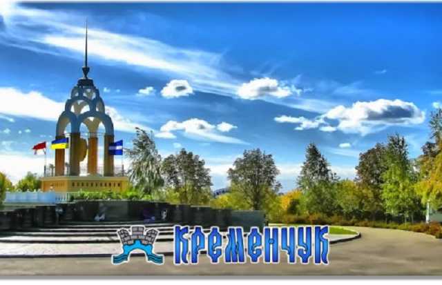 В Кременчуці місцеві бізнесмени вирішили підтримати "русскій мір"