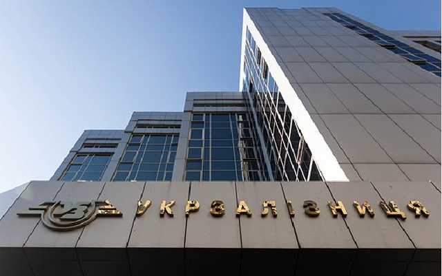 "Укрзалізниця" меняет расценки на ряд услуг