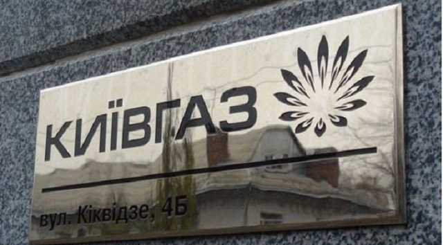 В Киеве орудуют аферисты