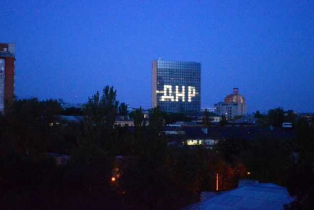 "ДНР" - мрак": в сети показали знаковое фото из Донецка