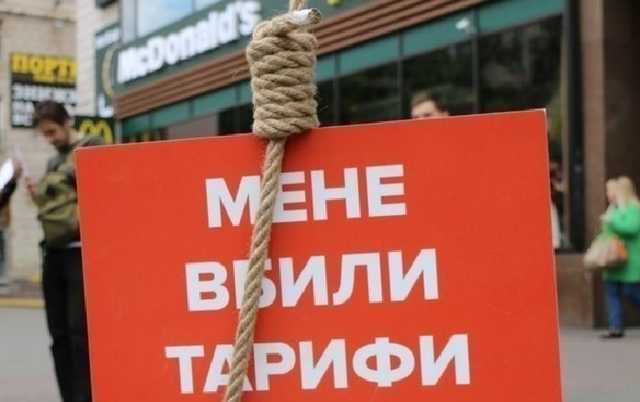 Задолженность за "коммуналку" растет рекордными темпами – эксперт