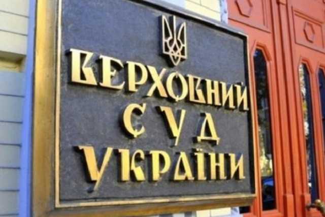 Верховный Суд запретил ПФУ прекращать выплату пенсий переселенцам