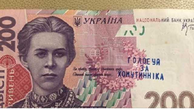 Хомутынник начал предвыборную кампанию с пиара на памятнике Жукова