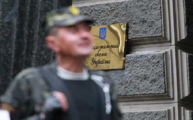 НБУ начал стресс-тестирование 25 банков
