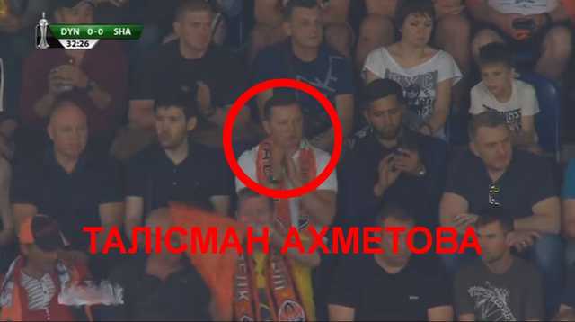 Ляшко стає талісманом Ахметова – журналіст