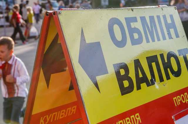 В украинских обменниках заштормило доллар: свежий курс