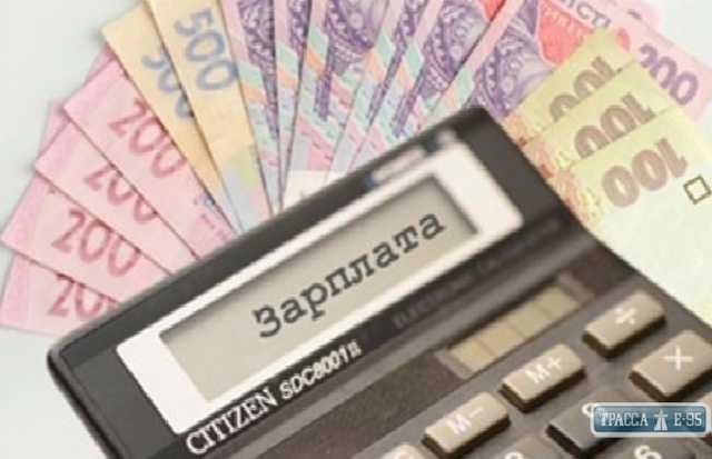 В Украине существенно повысили зарплаты чиновникам