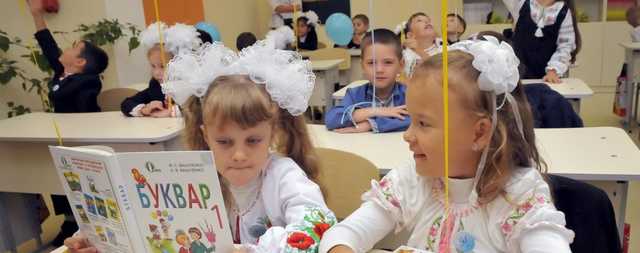 Как детей будут зачислять в 1 класс. Детальные инструкции