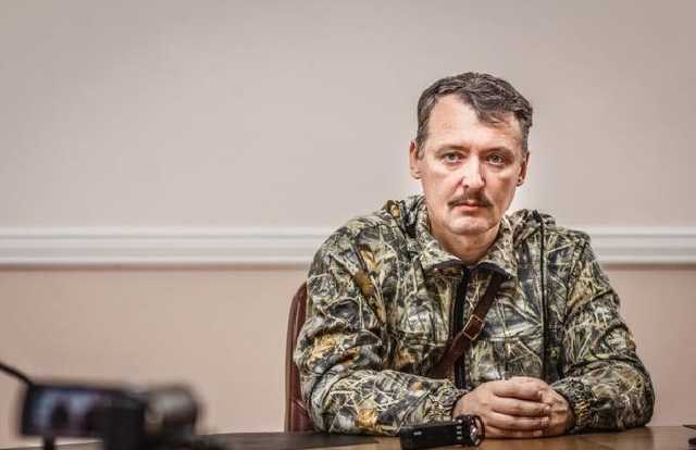 Стрелков назван кандидатом на пост главаря «ЛНР»