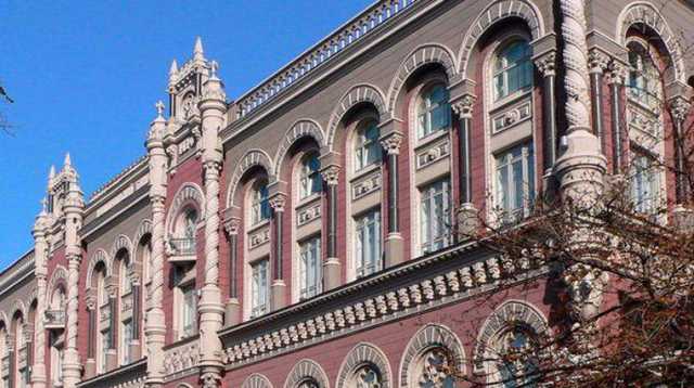 Нацбанк готовится отбирать лицензии у "дочек" российских банков