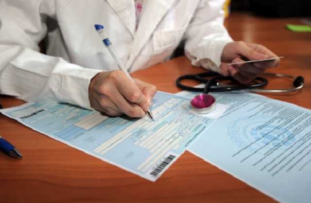 Как украинцы будут получать больничные: в Минздраве рассказали детали