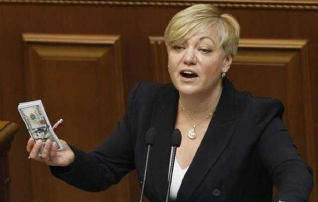 НАПК "взялось" за Гонтареву – в е-декларации экс-главы НБУ выявлены нарушения