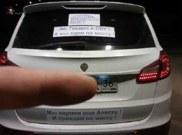 «Мы вернем еще Аляску»: россияне обклеили свои авто обращениями к США