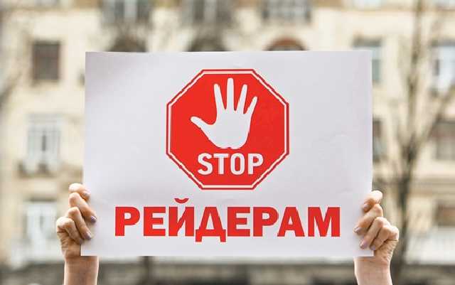 Предприниматели Днепра жалуются на рейдерство азербайджанских «бизнесменов»