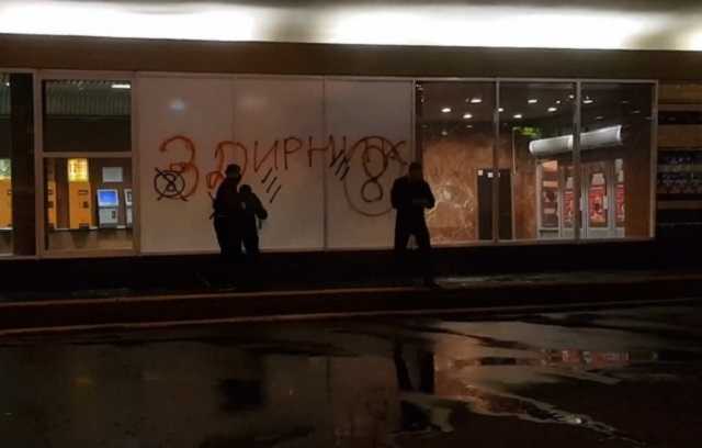 В Киеве напали на офис Метрополитена из-за роста тарифов