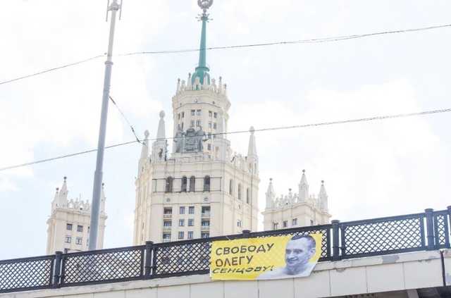 Свободу Сенцову! В России прошла акция в поддержку украинца