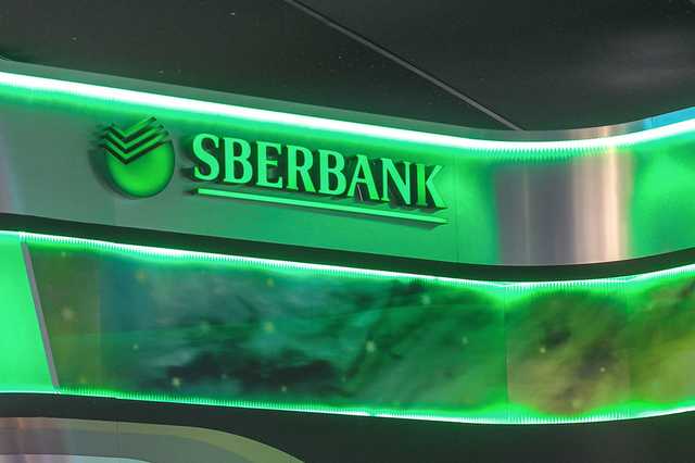 Sberbank CIB уволил аналитиков после отчета о "Газпроме" и "Роснефти"