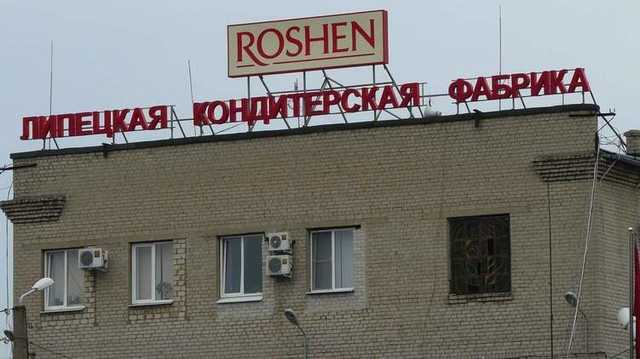 Липецкая Roshen в 2017-м заплатила в бюджет РФ 100 миллионов