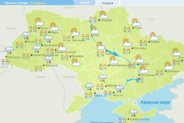 Похолодает и пойдут дожди: синоптики уточнили прогноз погоды в Украине