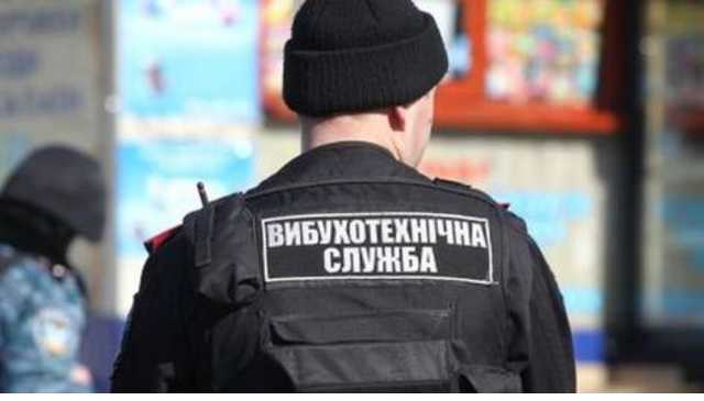 Во Львове неизвестный "заминировал" пять бизнес-центров