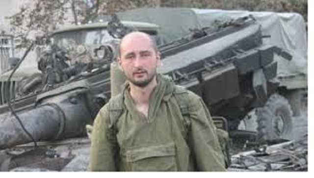 ОБСЕ призвала Украину немедленно расследовать убийство Бабченко