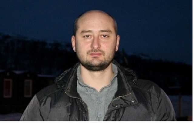 Убийство Бабченко – напоминание всем нам, что война еще не окончена, – мнение