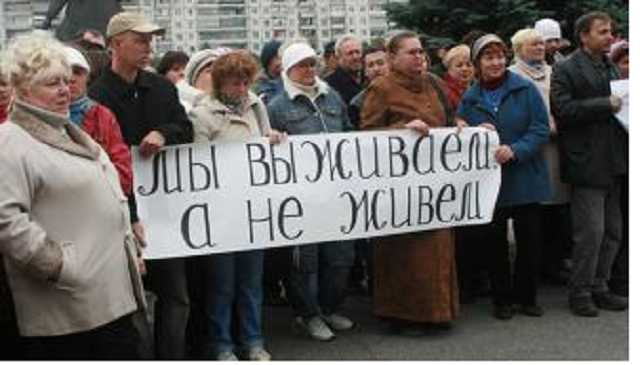 Дончане жалуются: в ОРДО все резко подорожало. Опубликованы цены