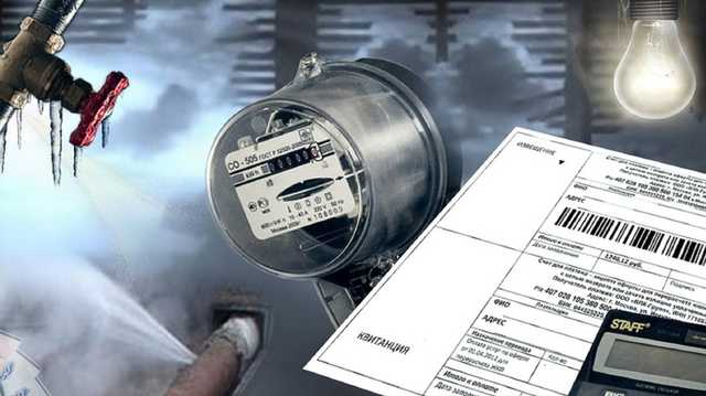 Абонплата, штрафы и отключения: украинцев ждет сюрприз с коммуналкой