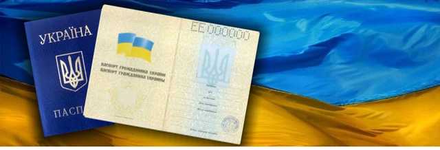 В Украине введут экзамен по украинскому языку для желающих получить гражданство