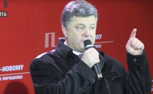 Четыре года избранию Порошенко. Что обещал и чего не сделал украинский президент