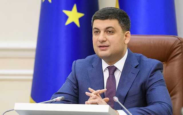 Стало известно, о чем говорили министры на совещании у Гройсмана